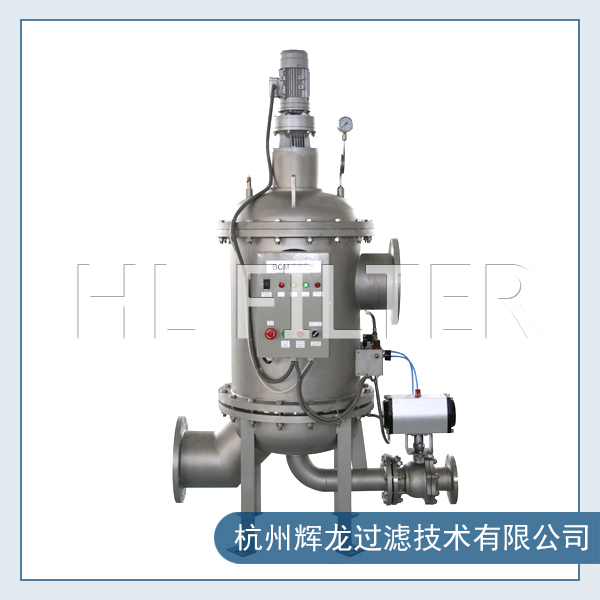反冲洗过滤器