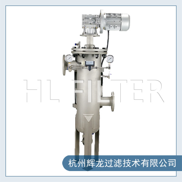 全自动刮刀过滤器有哪些特点？